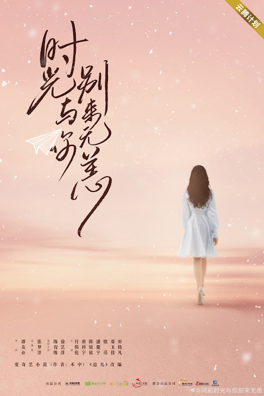 Timeless Love China Web Drama